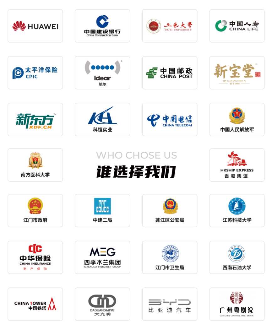 湘西土家族苗族APP开发