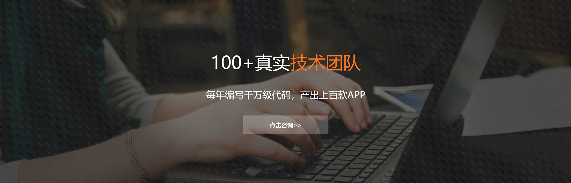 湘西土家族苗族APP开发公司