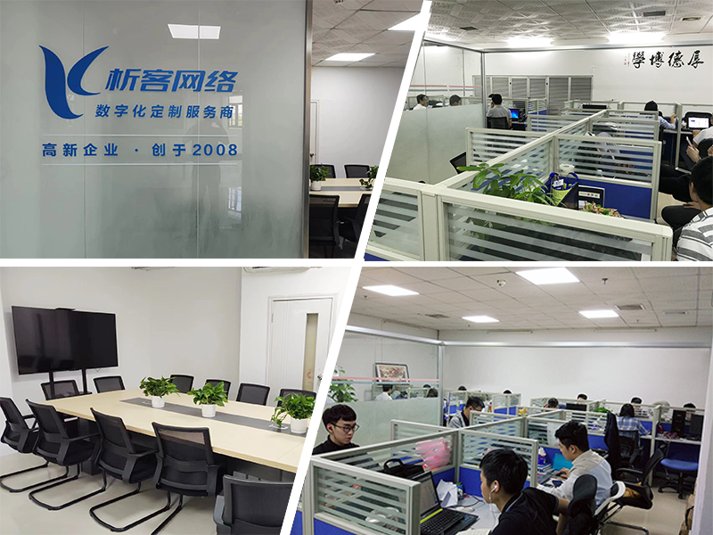 湘西土家族苗族同事一角