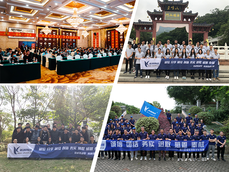 湘西土家族苗族部门团建